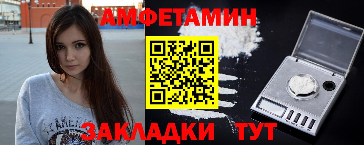 АМФ  АМФ 98%  Вход с VPN  Нижнекамск 