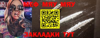 мефедрон VHQ Старая Купавна
