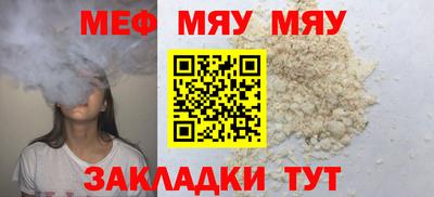 прущие грибы Ставрополь
