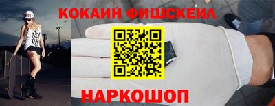 прущие грибы Ставрополь