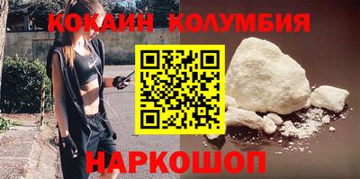 мефедрон VHQ Старая Купавна
