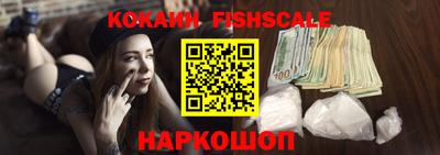 прущие грибы Ставрополь