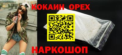 прущие грибы Ставрополь