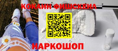 мефедрон VHQ Старая Купавна