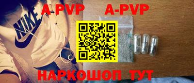мефедрон VHQ Старая Купавна