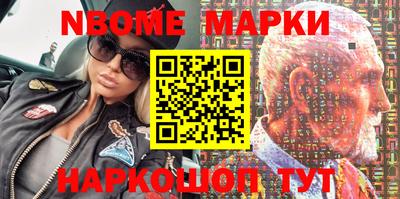 мефедрон VHQ Старая Купавна