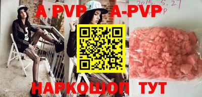 мефедрон VHQ Старая Купавна