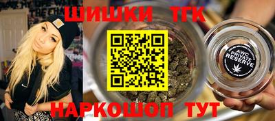 прущие грибы Ставрополь