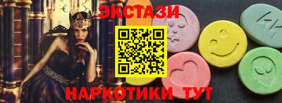 прущие грибы Ставрополь