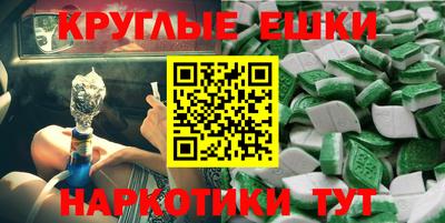 прущие грибы Ставрополь