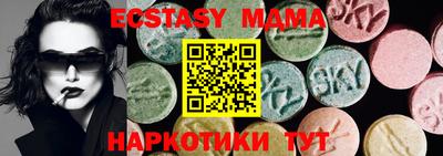 мефедрон VHQ Старая Купавна