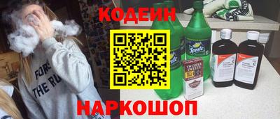 прущие грибы Ставрополь