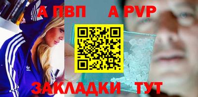 прущие грибы Ставрополь