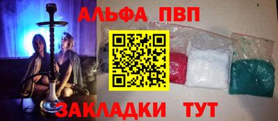 герыч Татарск
