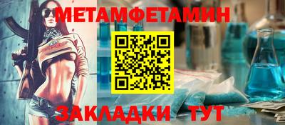 мефедрон VHQ Старая Купавна
