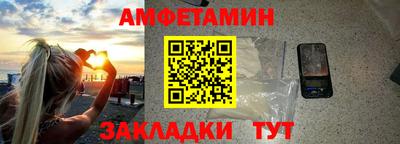 прущие грибы Ставрополь