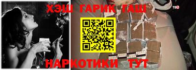 герыч Татарск