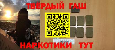 прущие грибы Ставрополь