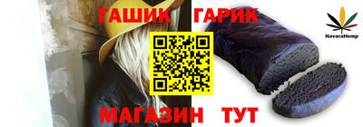 герыч Тара