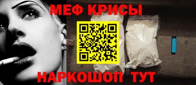 мефедрон VHQ Старая Купавна
