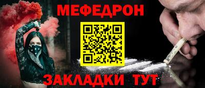мефедрон VHQ Старая Купавна