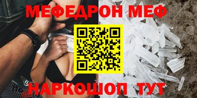 прущие грибы Ставрополь