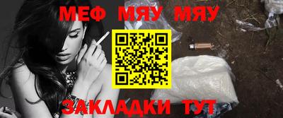 мефедрон VHQ Старая Купавна