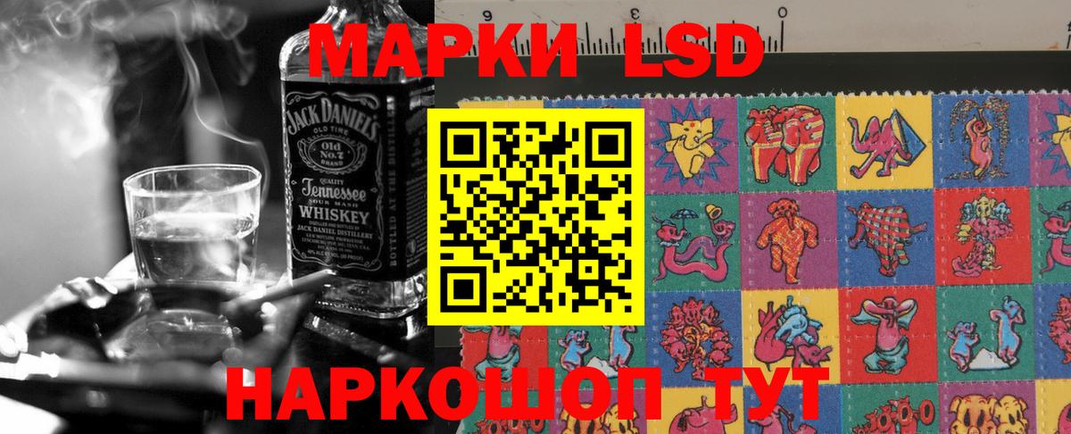  зеркало  Вход с VPN  LSD-25 экстази  ЛСД экстази кислота  Нижнекамск  ЛСД экстази ecstasy 
