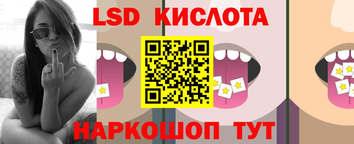 ЛСД экстази ecstasy Нижнекамск