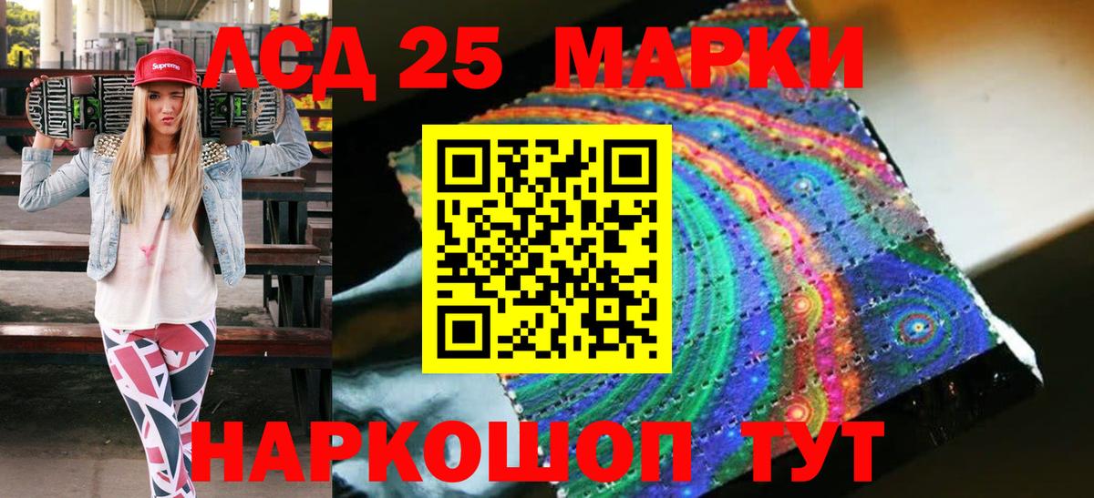 Марки N-bome 1,8мг  Вход с VPN  цена   Нижнекамск 
