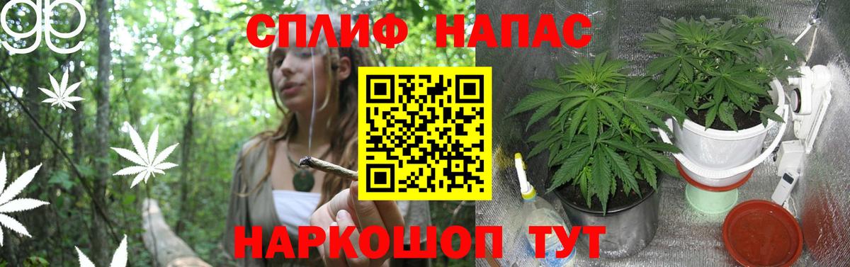 Героин Нижнекамск