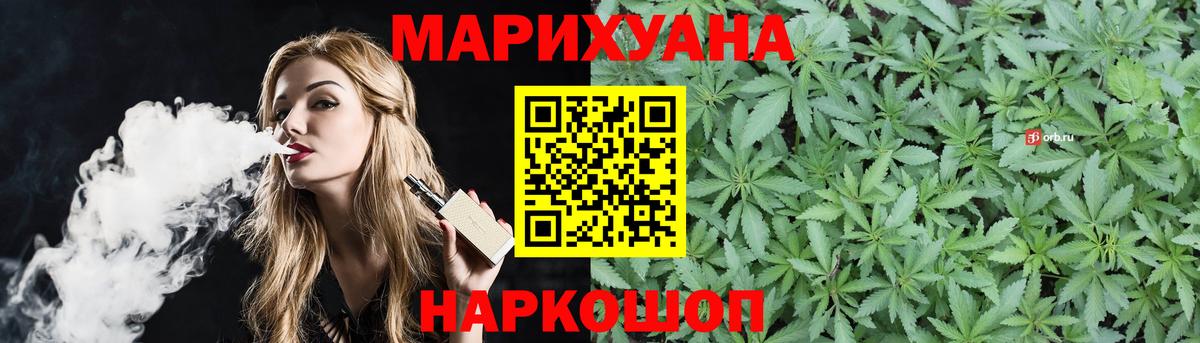 Марихуана AK-47  Каннабис Amnesia  Вход с VPN  Конопля Amnesia  Нижнекамск 